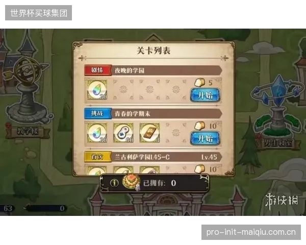 索尔巴肯轮换阵容激活攻击群，拉森与努萨等二线攻击手将成破局关键变量。